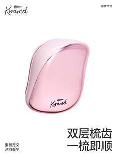 [生日礼物]蓬松的头骨便携式公主气垫按摩气囊梳子