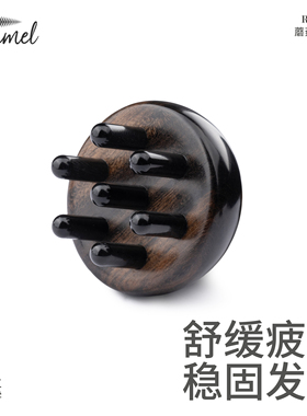 KRRAMEL黑水牛角Robust蘑菇牛角梳按摩梳全身通用按摩头皮经络梳
