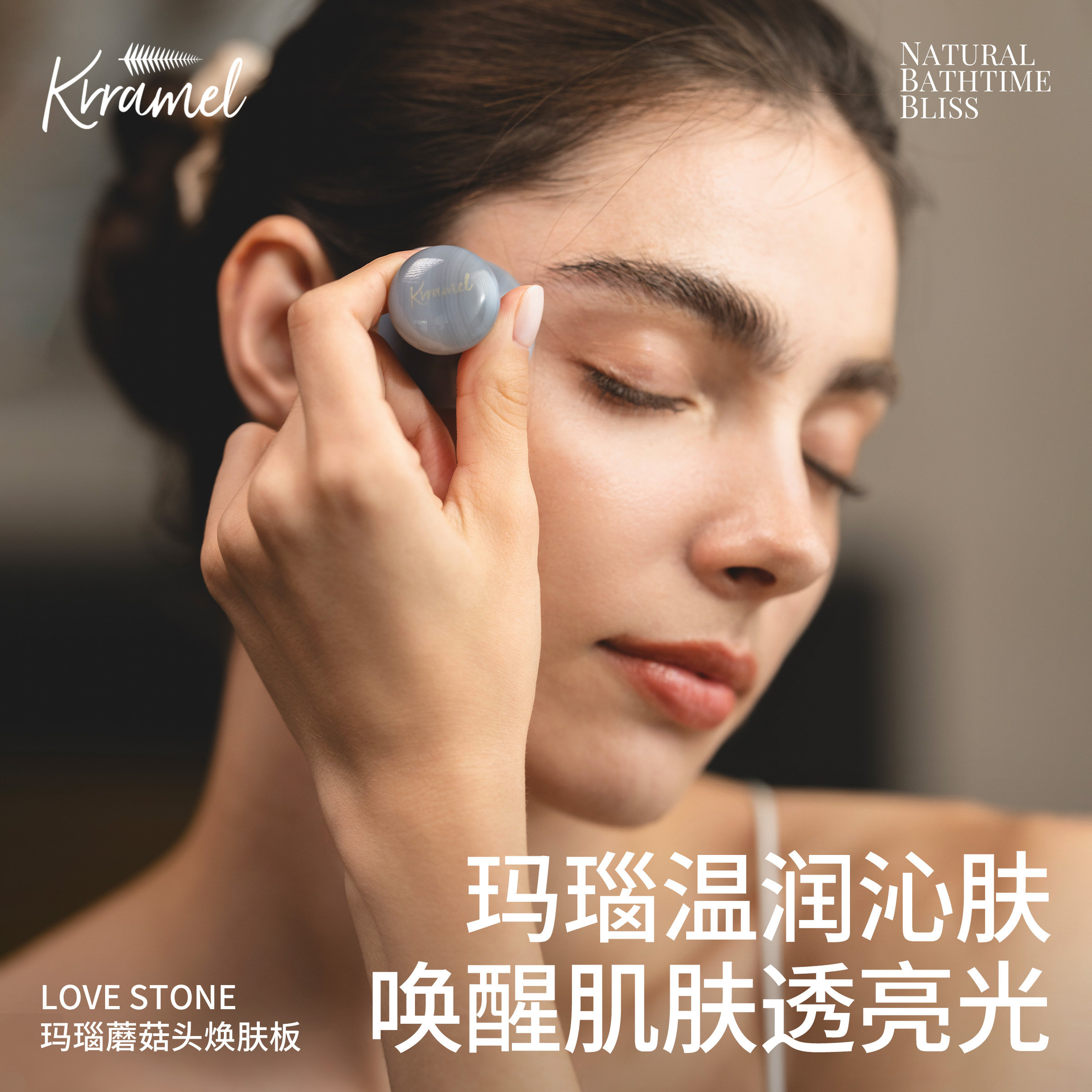 KRRAMEL2026新款纯天然玛瑙脸部刮痧板面部提拉紧致神器全身通用,家庭/个人清洁工具,梳子/化妆梳/按摩梳,淘宝优惠券,粉丝福利购,淘宝优惠卷