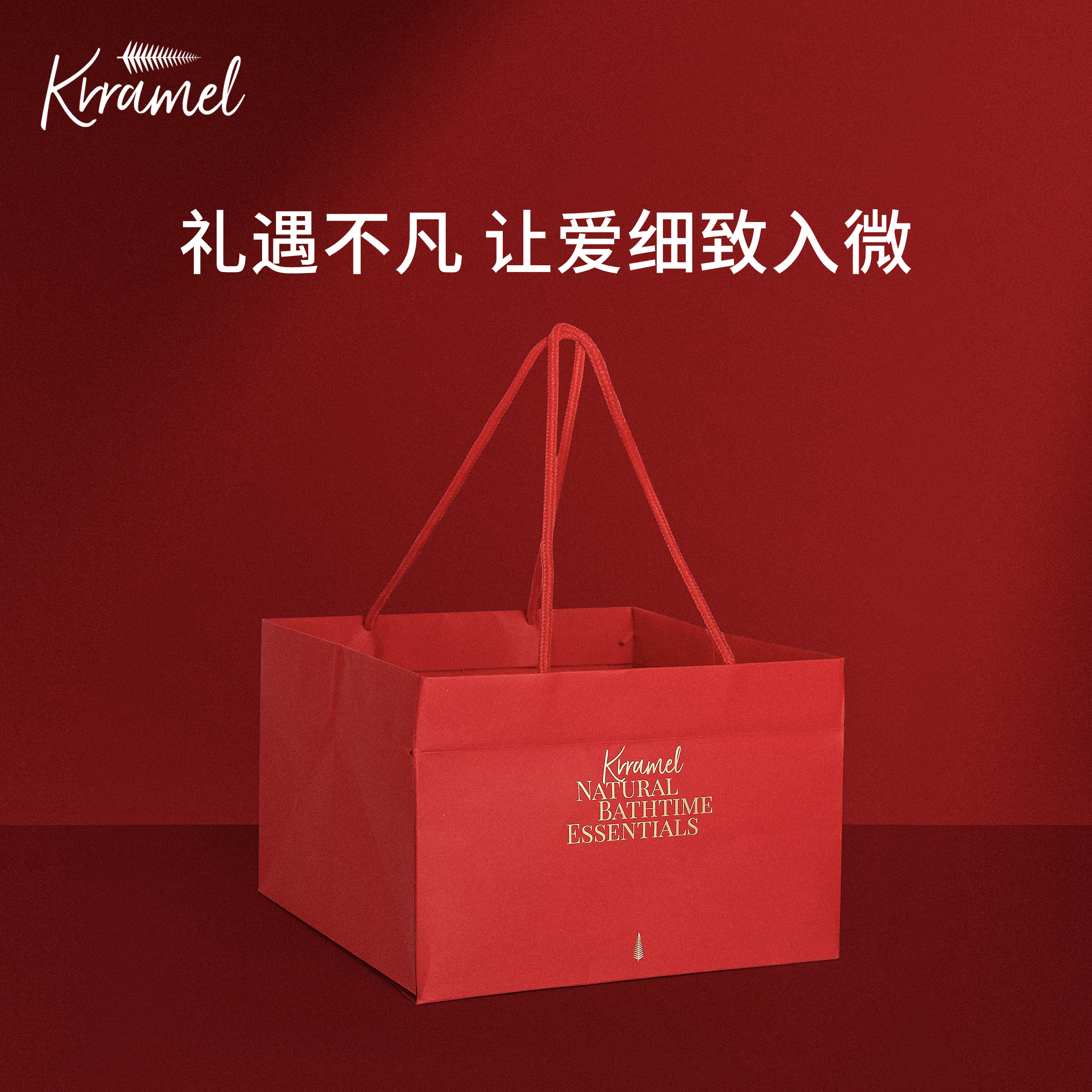 KRRAMEL寓意梳子送女友送母亲