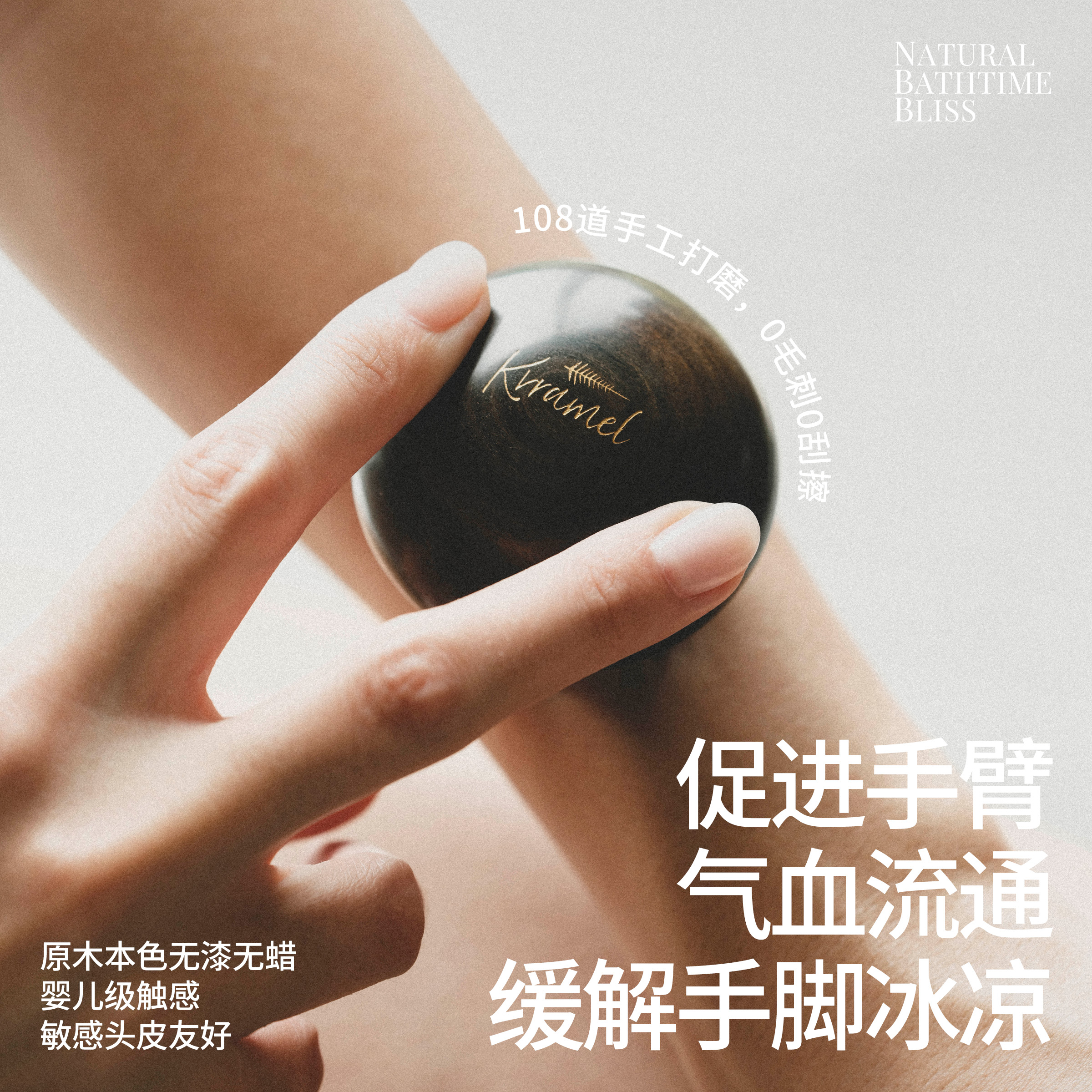 KRRAMEL新升级水牛角经络梳按摩