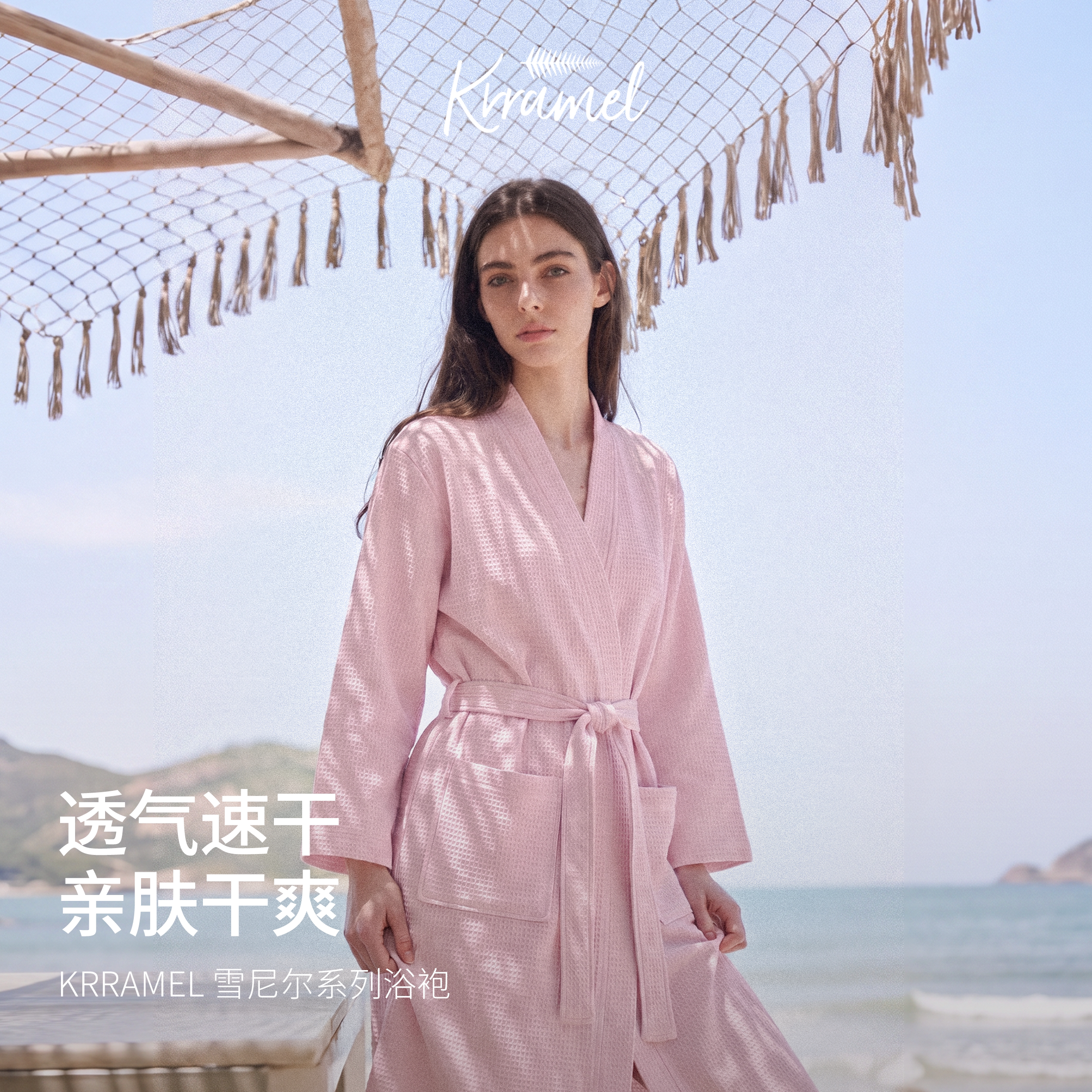 KRRAMEL睡袍女2026新款洗完澡穿的吸水速干浴袍情侣款一对