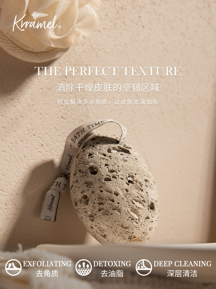 KRRAMEL磨脚神器去死皮老茧家用修脚脚后跟磨脚石脚皮打磨器搓脚