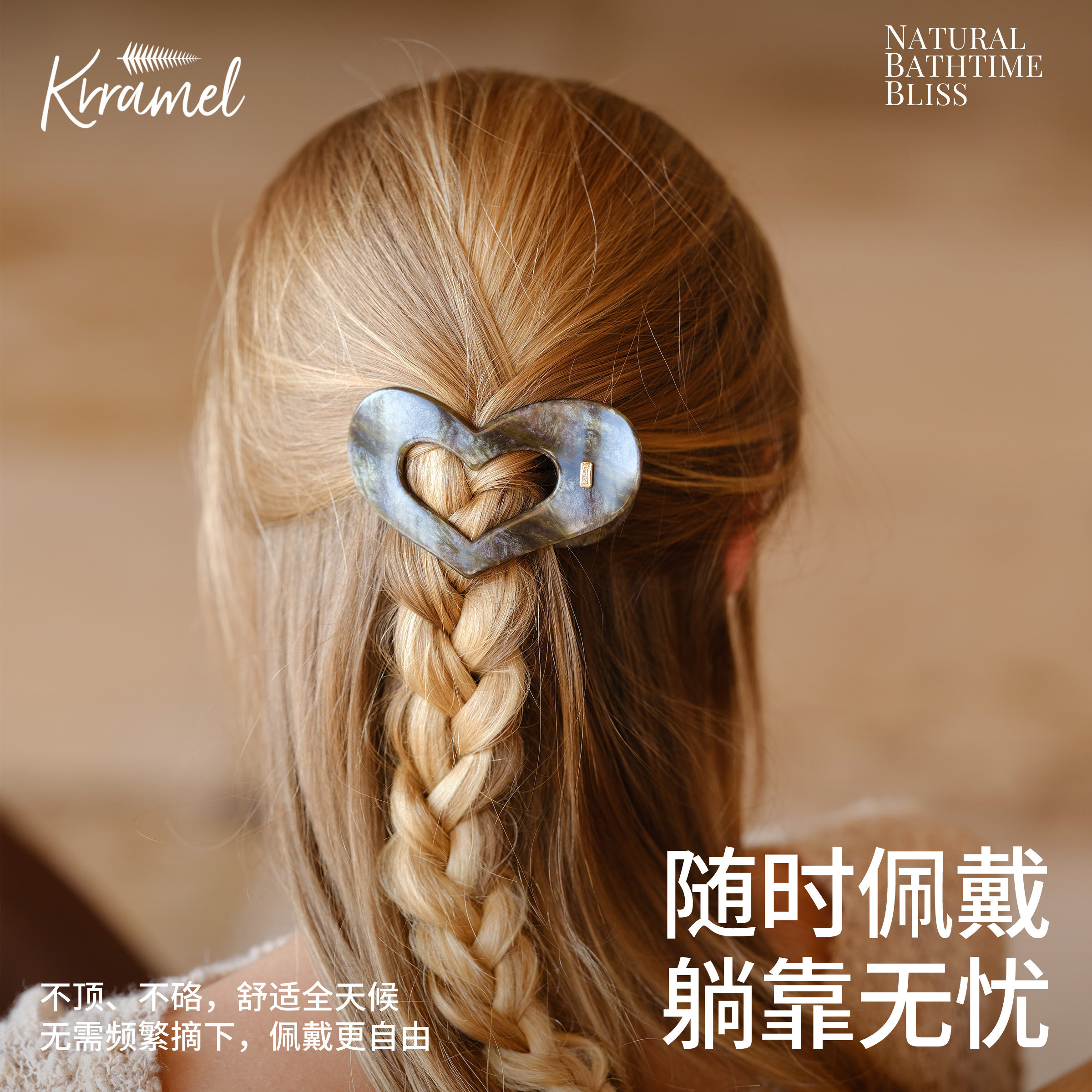 KRRAMEL【生日礼物】醋酸抓夹弧形扁平抓夹后脑勺盘发轻奢礼盒装