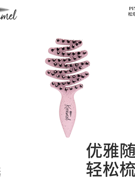 KRRAMEL梳子新年礼物小梳子随身便携女气垫梳松塔猪鬃梳迷你梳子