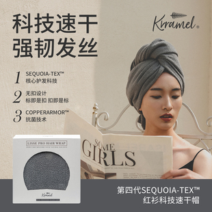KRRAMEL黑科技干发帽超强吸水速干包头巾干发巾发帽干发神器毛巾