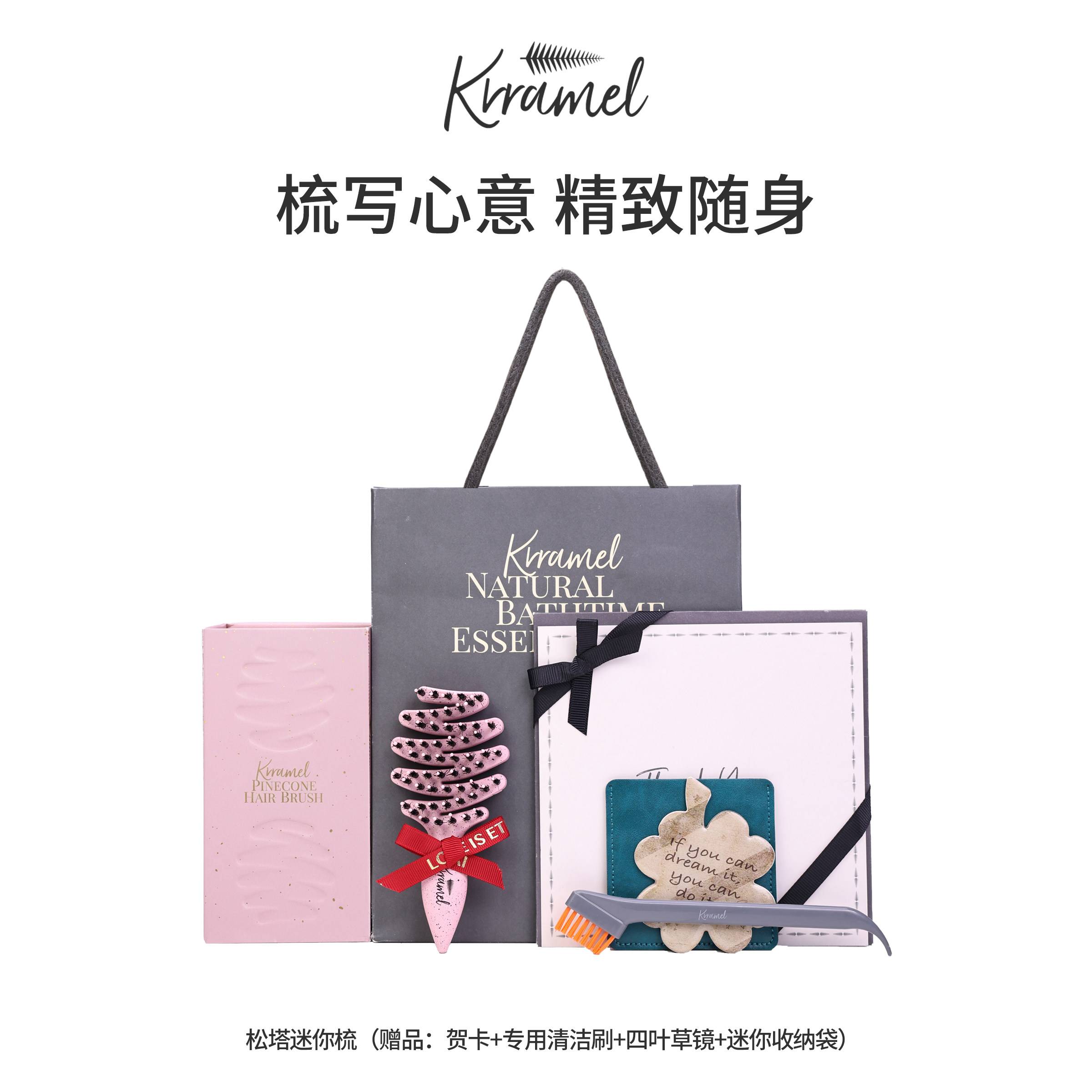 KRRAMEL生日礼物女生送闺蜜小梳子随身便携气垫梳新年礼盒猪鬃梳