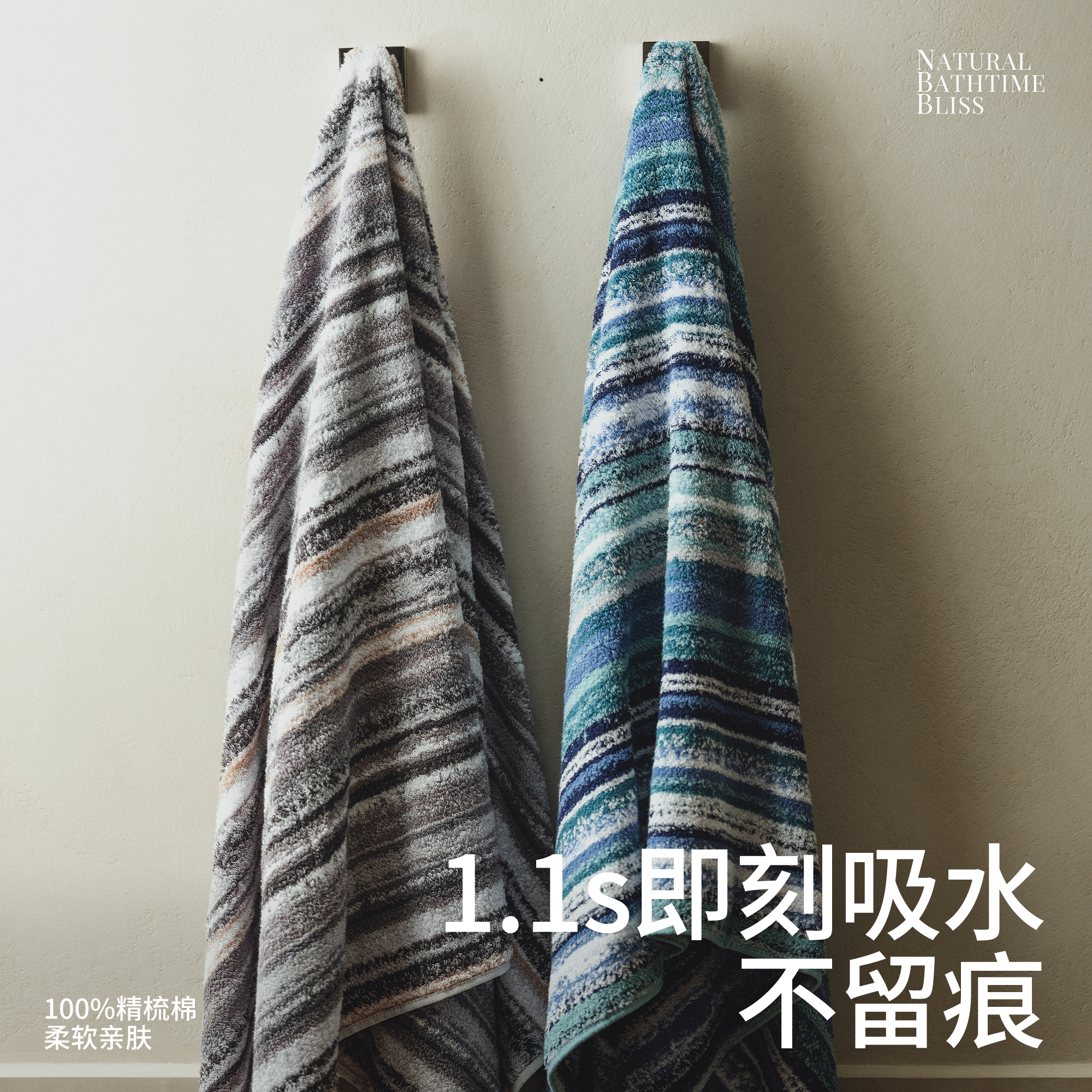 Krramel纯棉浴巾男女款超柔软