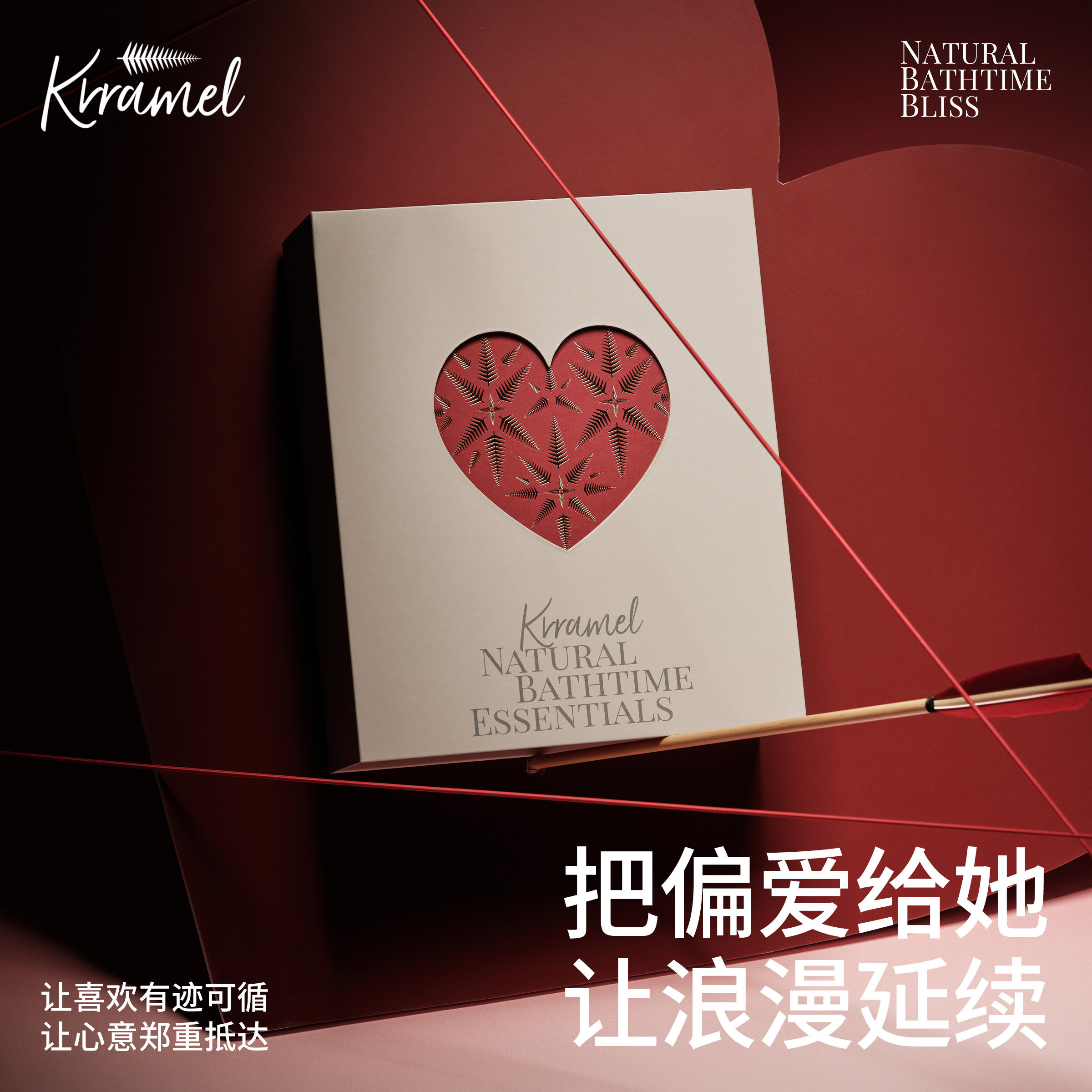 【520送女朋友礼物】KRRAMEL生日礼物送女友送老婆送闺蜜梳子礼盒
