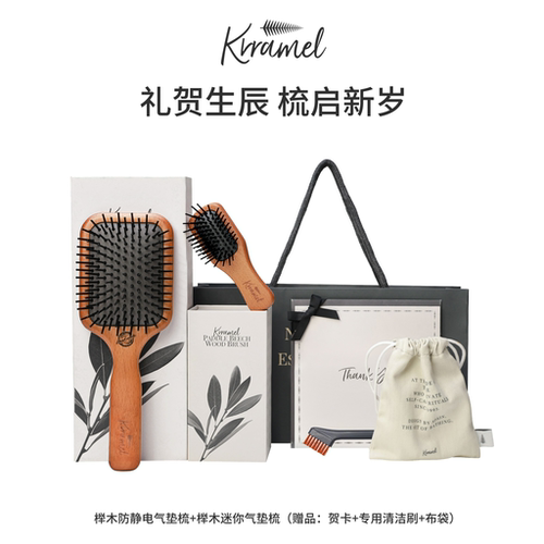 KRRAMEL生日礼物新年礼物女生