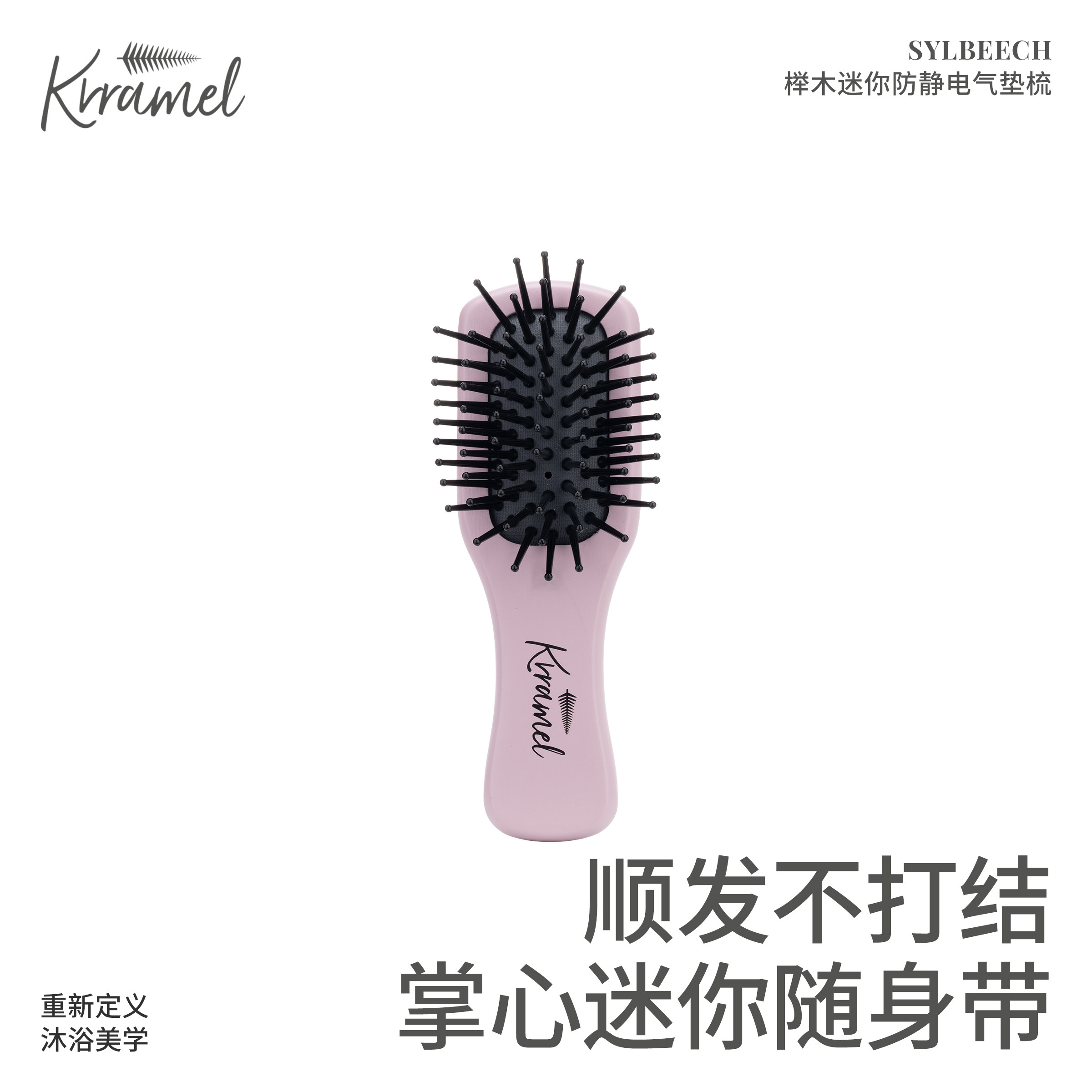 新升级顺发便携梳蓬松颅顶小梳子图片