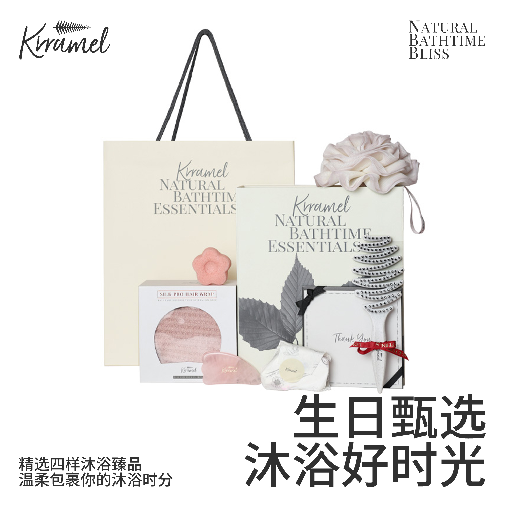 生日礼物女生小众实用护发梳礼盒