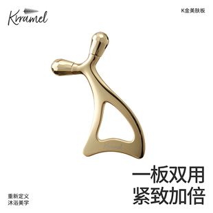 KRRAMEL面部刮痧板脸部提拉紧致神器美容仪按摩刮疗片/板按摩滚轮