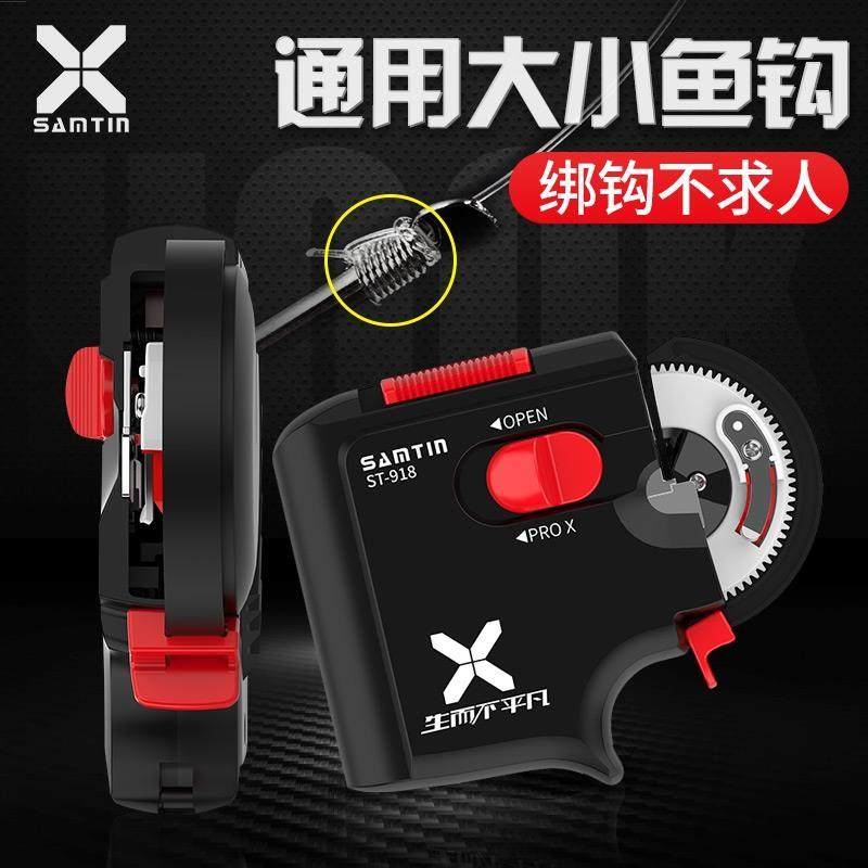绑钩器全自动懒人小钩邦钓器电动子D线打结器绑勾袖钩扎线电动u.