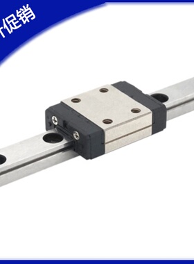 上隆精密微型滚珠直线导轨滑块SNCC SNHC SWCC SWHC