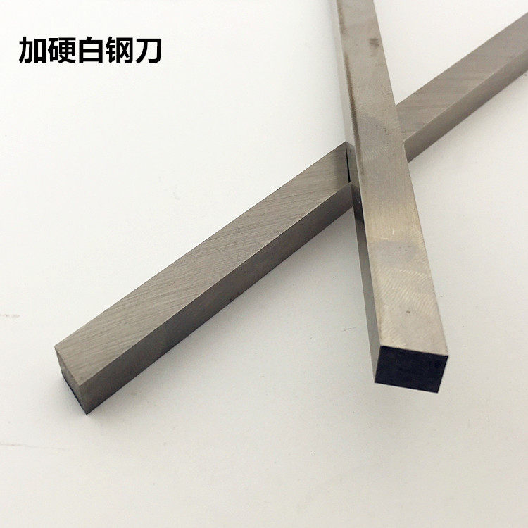 正方形高速白钢条加长2