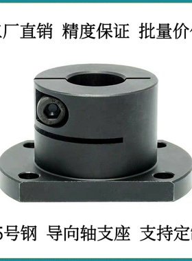 对边法兰导向轴支座 STHWCB8 10 STHWCBL12 16 20 25 30 35 40 50