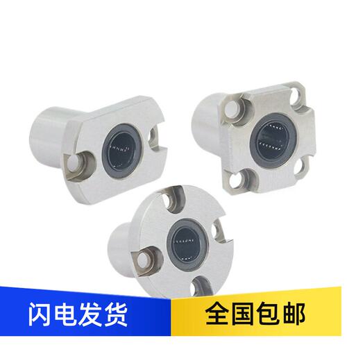 紧凑型直线轴承LHRKSCM6