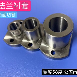 三益精密DBNM DBN6 8 10 12 15 16 20 定位销用衬套 两面切割法兰
