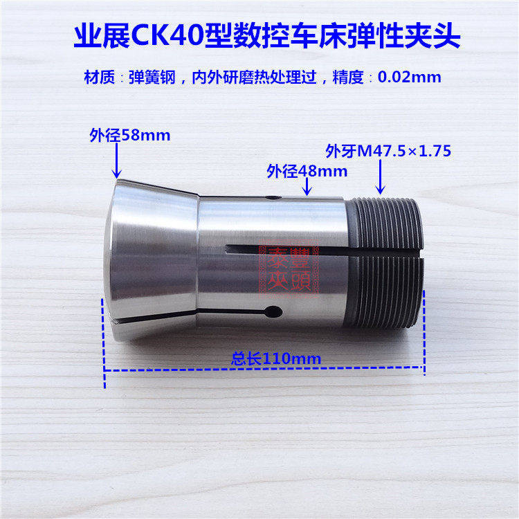业展TF40/CK40外牙弹性筒夹