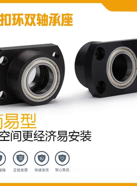 轴承座组件BGCCB626 678 698 608 6700 6800 6900 6000 6200 ZZ