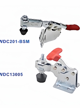 怡合达WDC13005 WDC201-BSM快速夹钳 侧面安装底座型WDC301-CL/CM