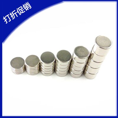 轴向磁力型磁铁BLS01-D15