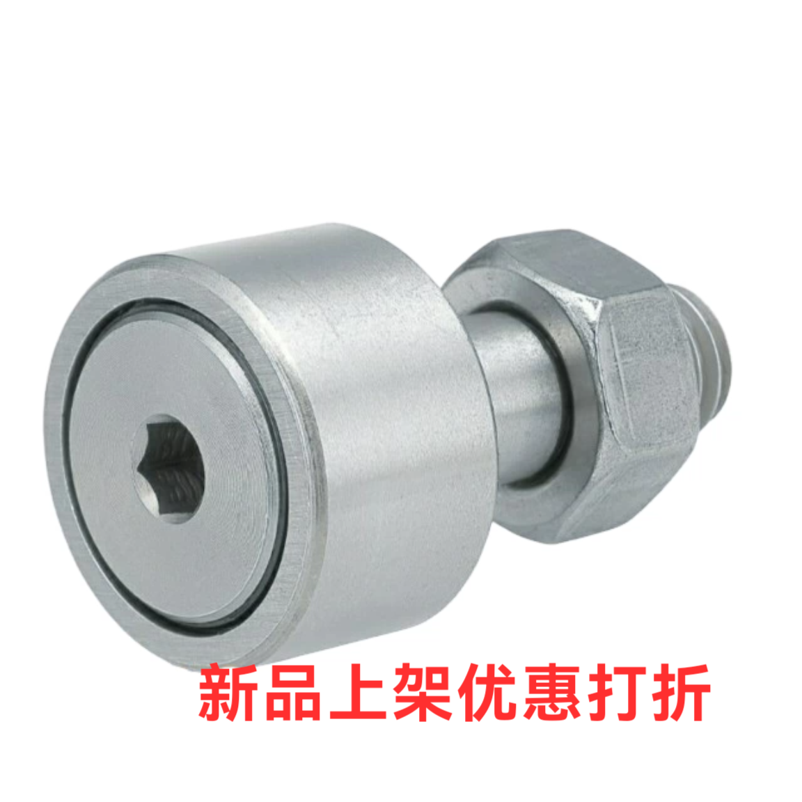 凸轮轴承随动器CFAS34