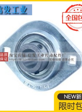 钢板制滚珠轴承组件 型 HBTP12 15 20 25 30