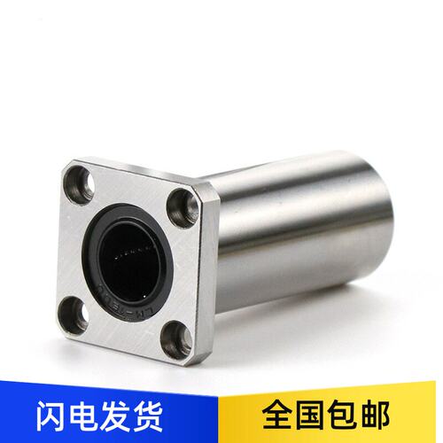 方法兰直线轴承Y-J-GVC11