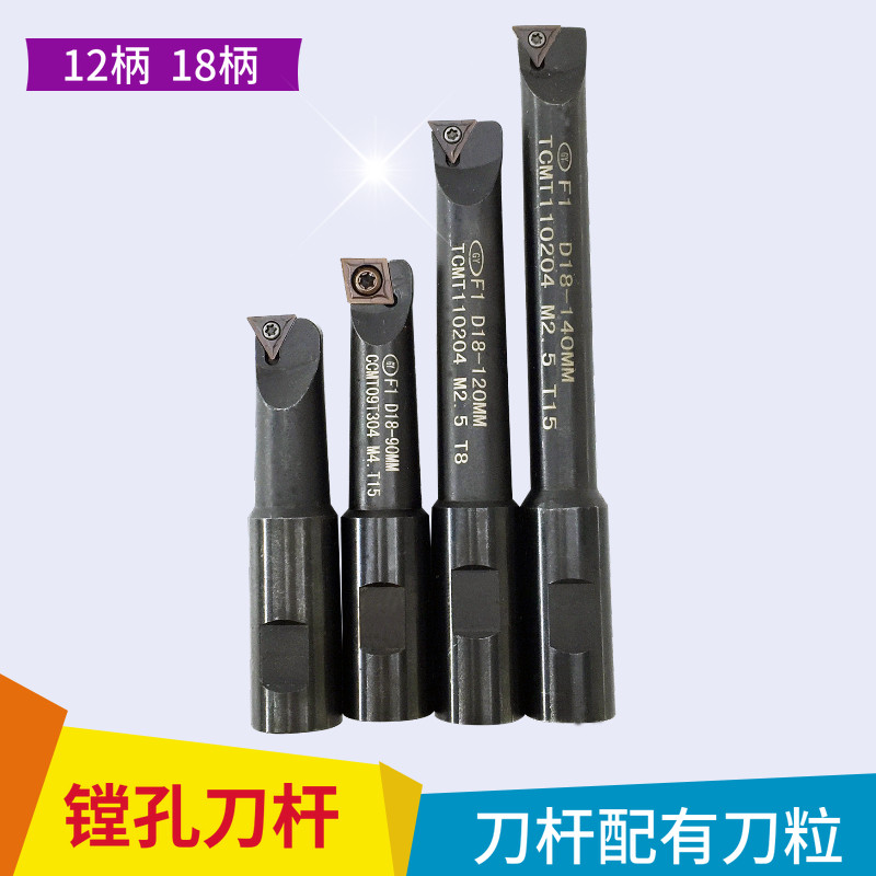 普通铣床镗刀可换刀片机