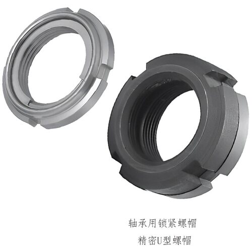 钢片自锁U型螺帽锁紧防松