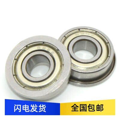 带法兰滚珠轴承双盖式FL6