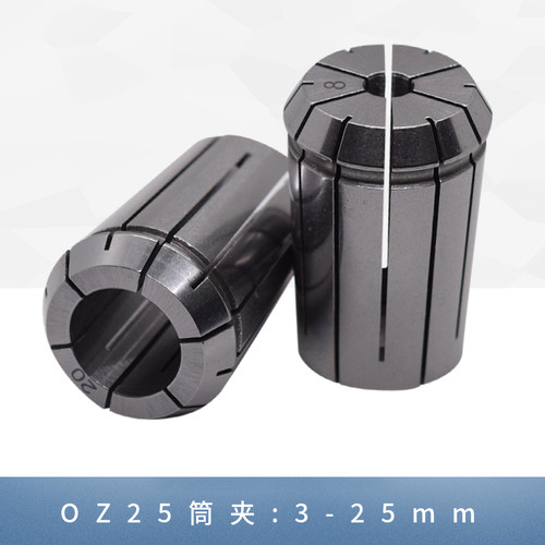 炮塔铣床弹性OZ25筒夹强