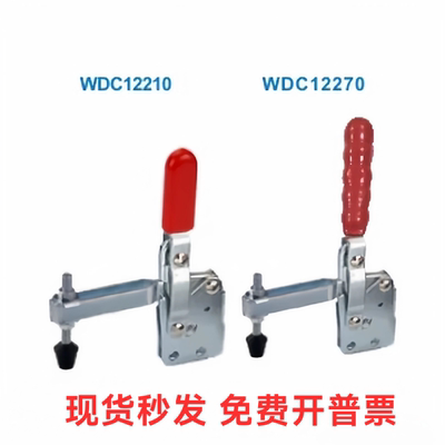 怡合达/快速夹钳WDC107