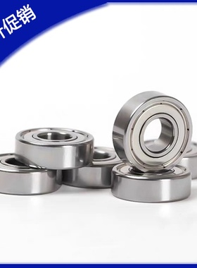高速滚珠轴承B608ZZ B623ZZ B624ZZ B625ZZ B626ZZ B628ZZ B638ZZ