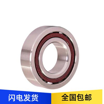 角接触球轴承BBR7/12345