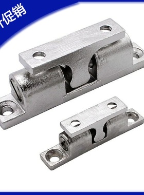 BCASD-43/50/70 球形扣 锌合金门碰字母扣 框体配件