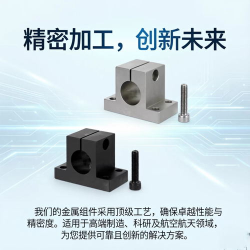 RCJ41/42支架用底座CLCBA