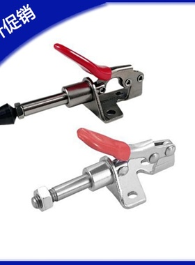 怡合达型WDC301-AM/WDC301-BM快速夹钳 推拉压紧式法兰底座夹紧器