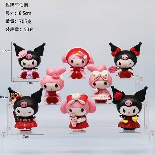 库洛米玫瑰与伯爵蛋糕摆件