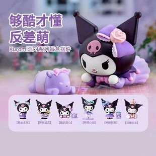 库洛米生日派对蛋糕摆件盲盒手办舞会公主玩偶心动女生礼物公仔