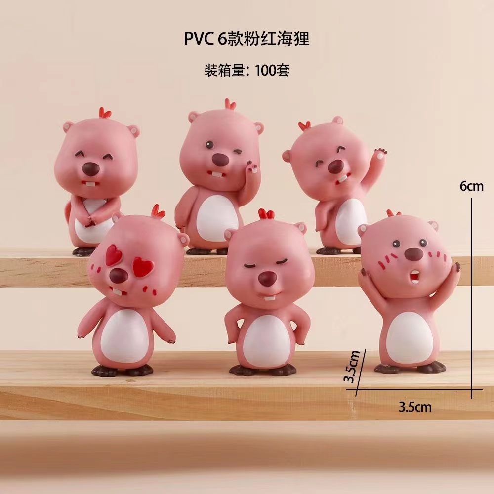 韩国loopy粉色露比盲盒周边可爱海狸公仔手办玩偶摆件生日礼物ins