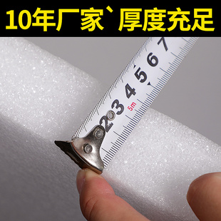 泡棉板 珍珠棉板材打包海绵EPE珍珠棉泡沫板防震珍珠棉U快递包装