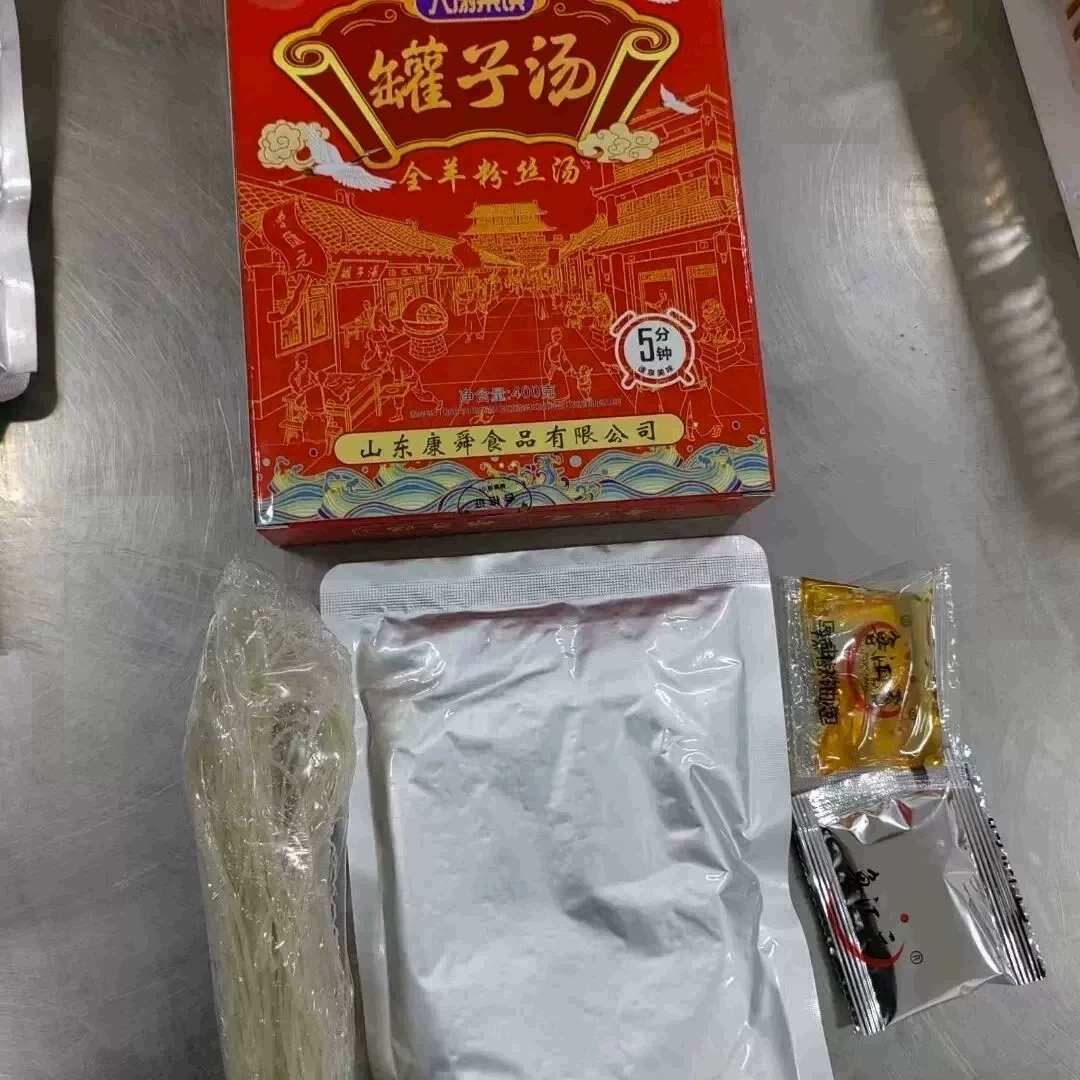 大谢集罐子汤正宗巨野产菏泽名吃羊杂...