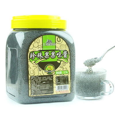 珍珠果果味酱明列子小豆眼兰香子奇亚籽粒粒爽奶茶甜品辅料2.5L