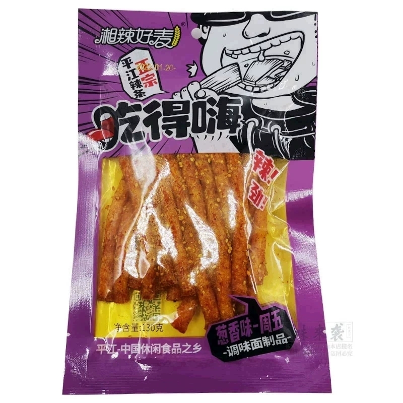 湘辣好麦130克*5包吃得嗨平江辣条湖南特产面筋麻辣零食休闲小吃