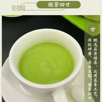 抹茶粉 烘焙冲饮冲水奶茶店专用 日式绿茶粉巧克力蛋糕材料食KENQ