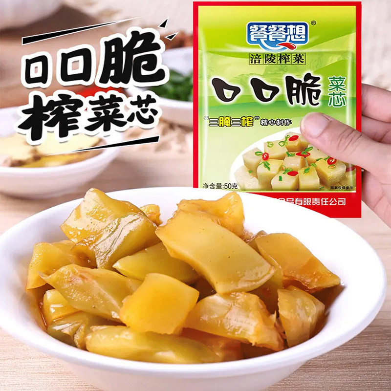 餐餐想涪陵榨菜下饭菜开味榨菜芯