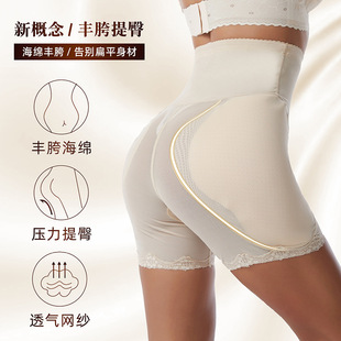 Body-shaping  abdomen-tightening pants women收腹提臀束身内裤